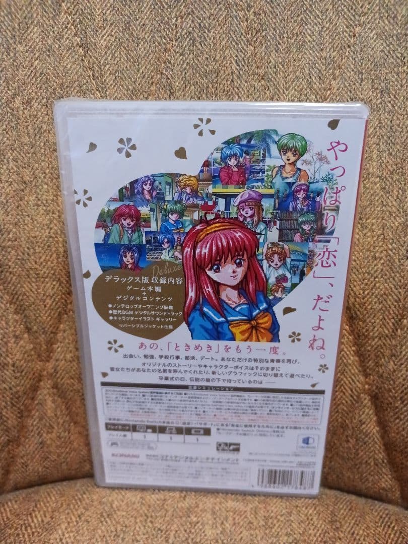 【新品未開封】ときめきメモリアルforever with you エモーショナル