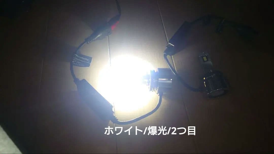 あ*な様 HID屋QシリーズH8H11H16フォグランプ　68400cd(カンデ