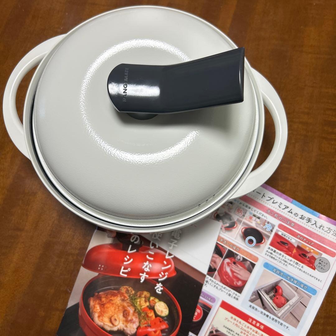 最終値下げ　レンジメートプレミアム