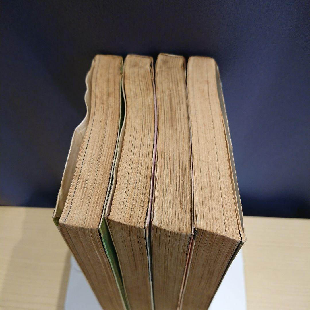 銭ゲバ  １～４巻  ジョージ秋山