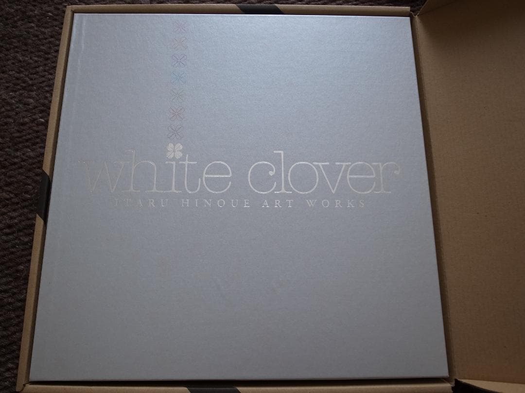 樋上いたる 画集 white clover 限定豪華装丁版
