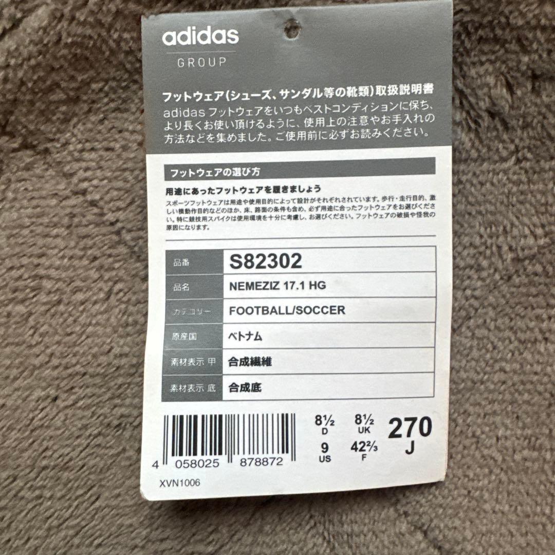 断捨離出品
