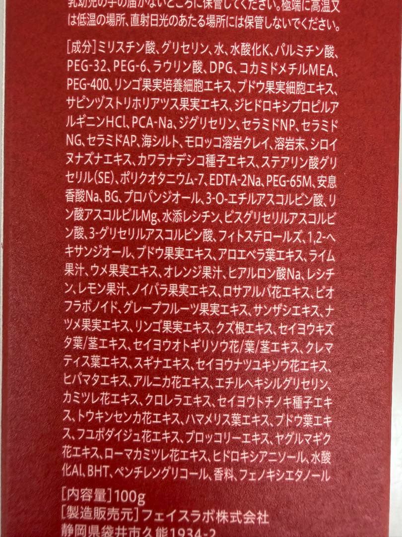Aurelie オレリー　メイク落とし&洗顔料　各2本