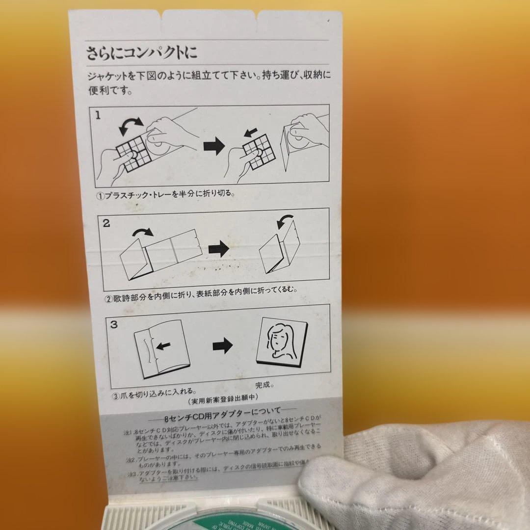 TOKYO野蛮人