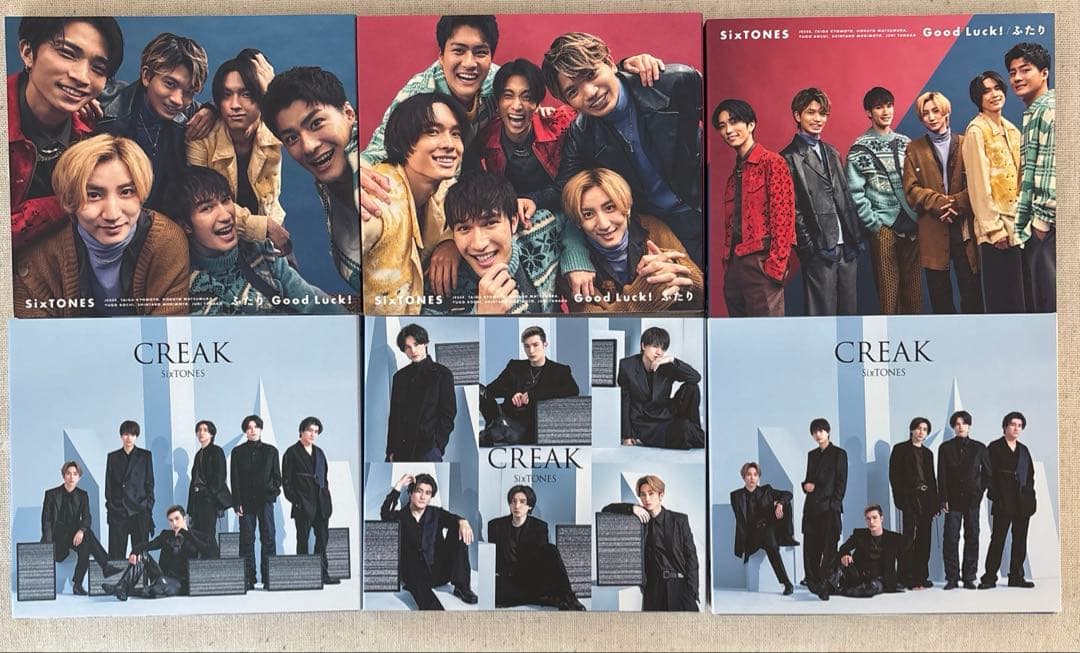【美品】SixTONES シングル 3形態／CD 24枚まとめ売り DVD付き
