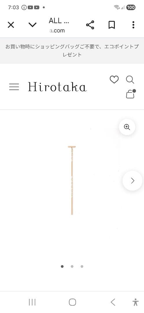 ピアス片耳用
