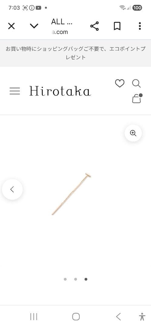ピアス片耳用
