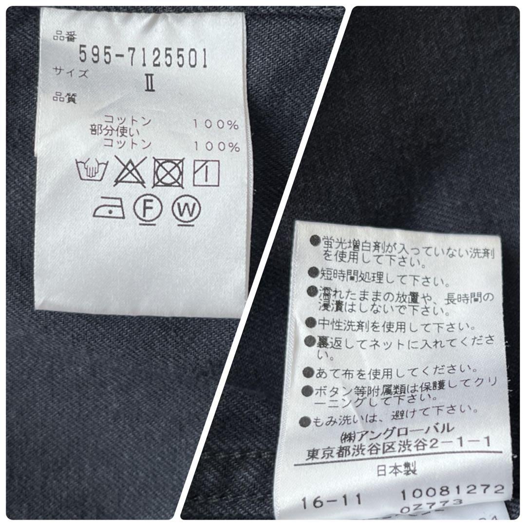 マーガレットハウエル 日本製 コットンツイル カバーオール ワークジャケット