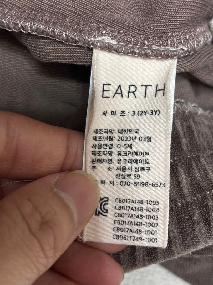 【美品】サイズ3（2Y-3Y）EARTH 半袖 セットアップ ブラウン