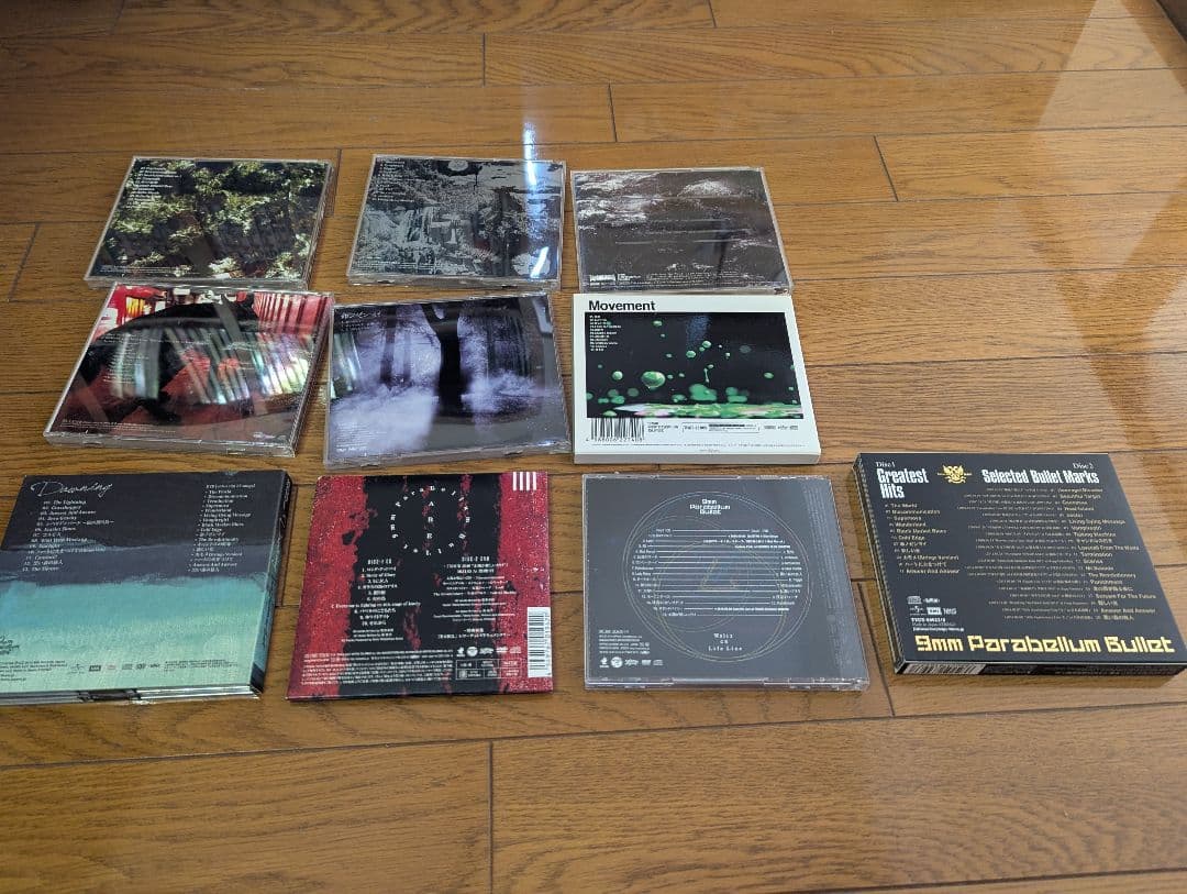 9mm Parabellum Bullet CD CDSingle　セット