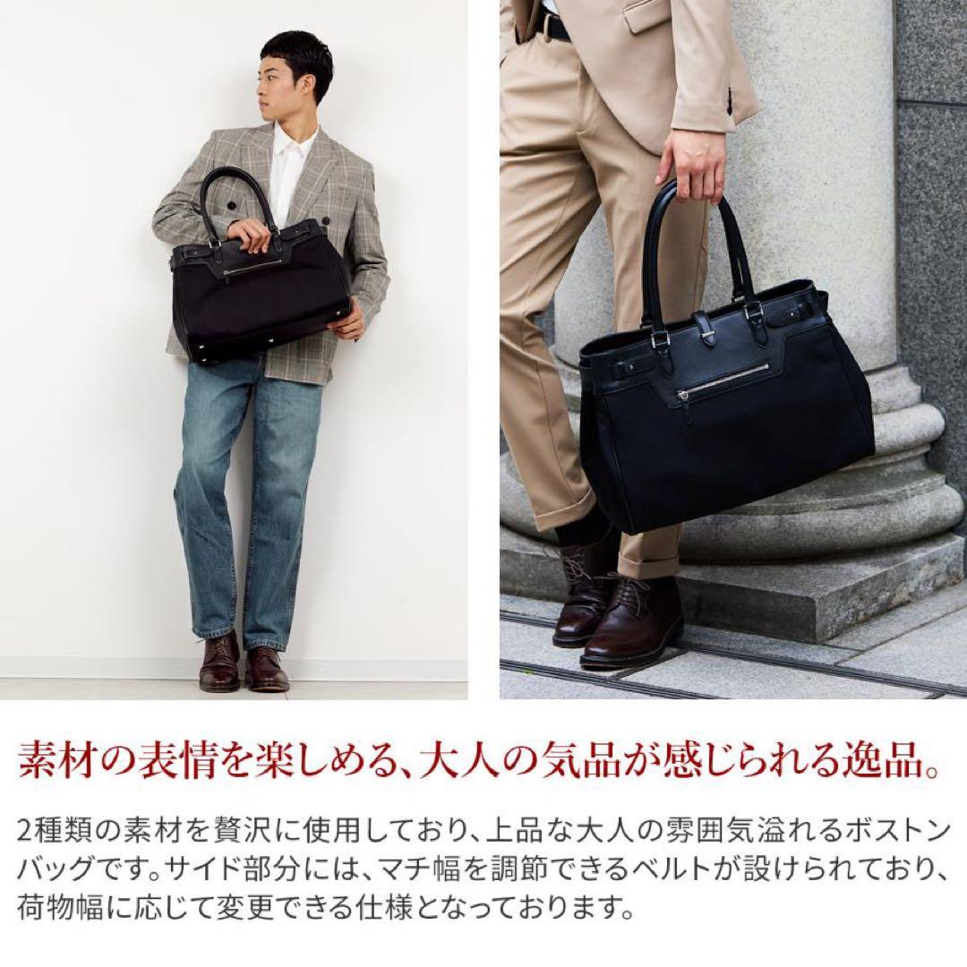 【新品】ペッレモルビダ MB082SN ボストンバッグ ブラック