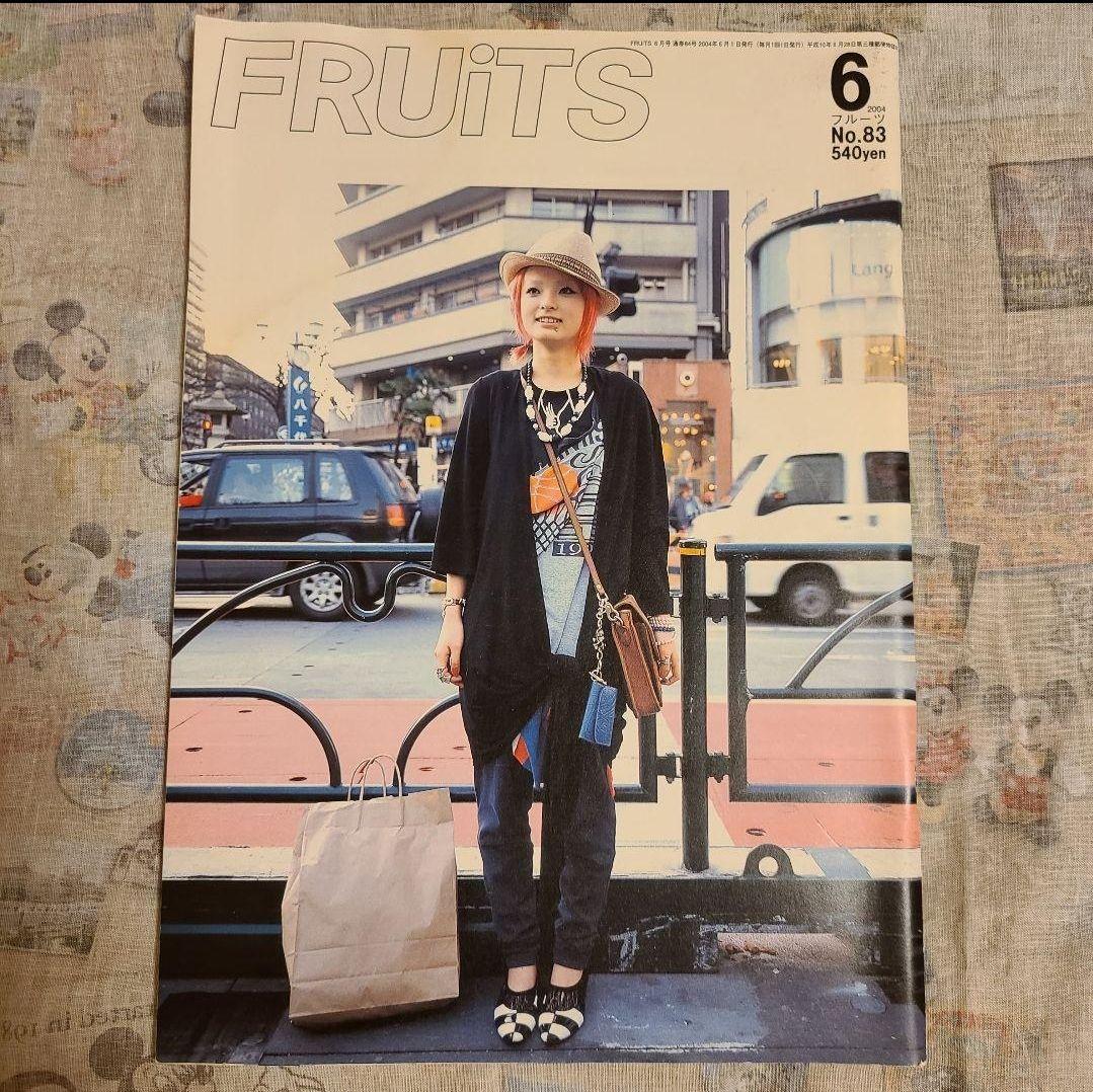 【FRUiTS】No.83 / 雑誌 フルーツ / 2004年