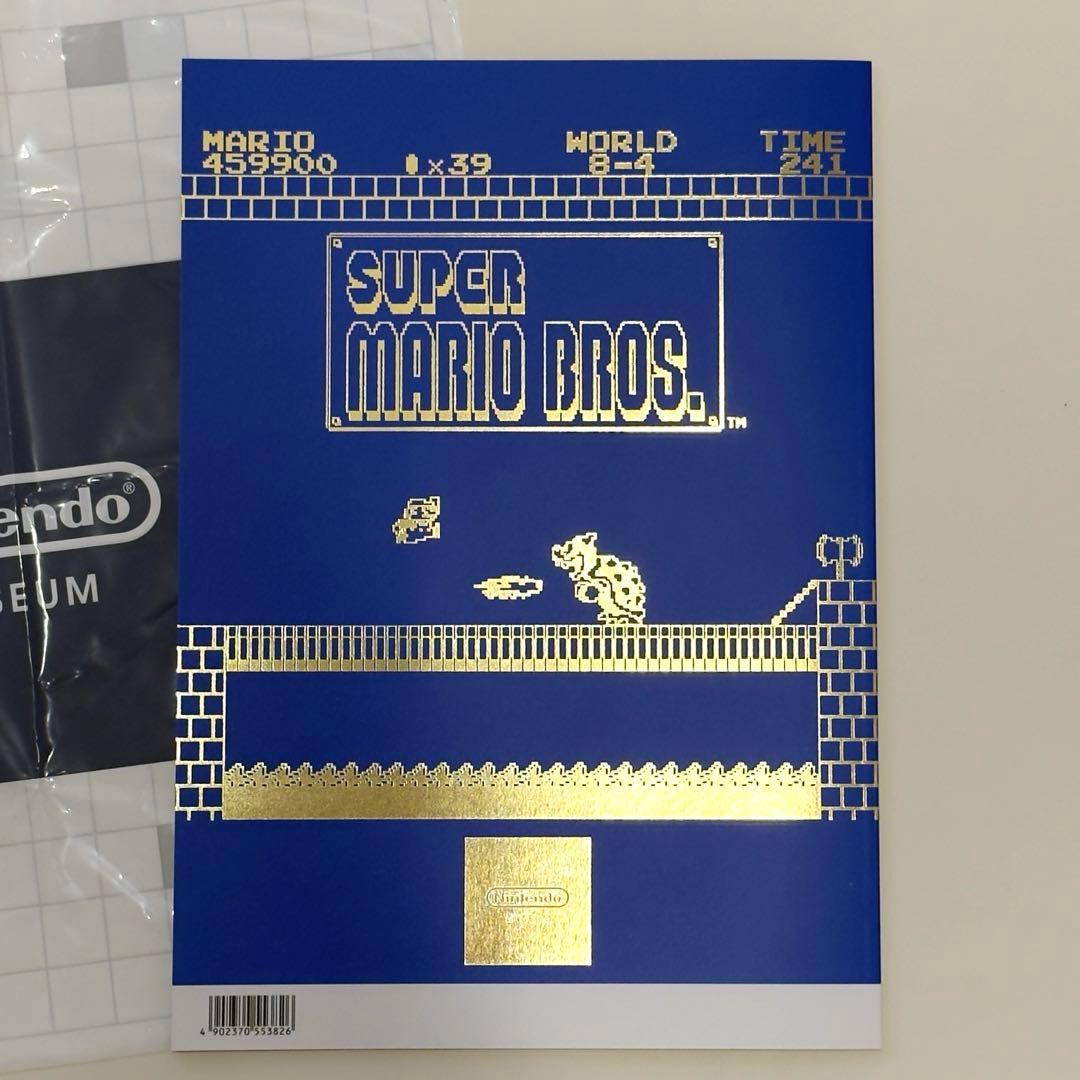 ニンテンドーミュージアム　オフィシャルブック　日本語版