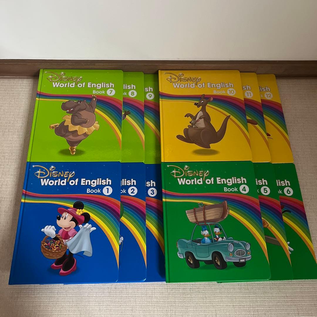 19年度購入 DWE Book1〜12