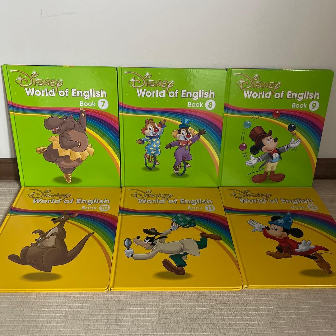 19年度購入 DWE Book1〜12
