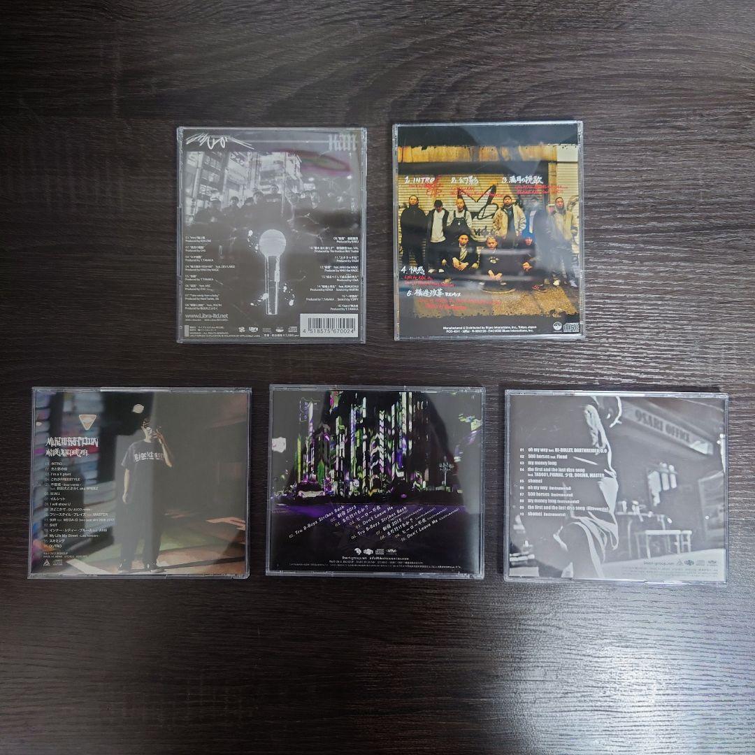 【5枚セット❗️】MC 漢 MSC 関連CD #日本語ラップ