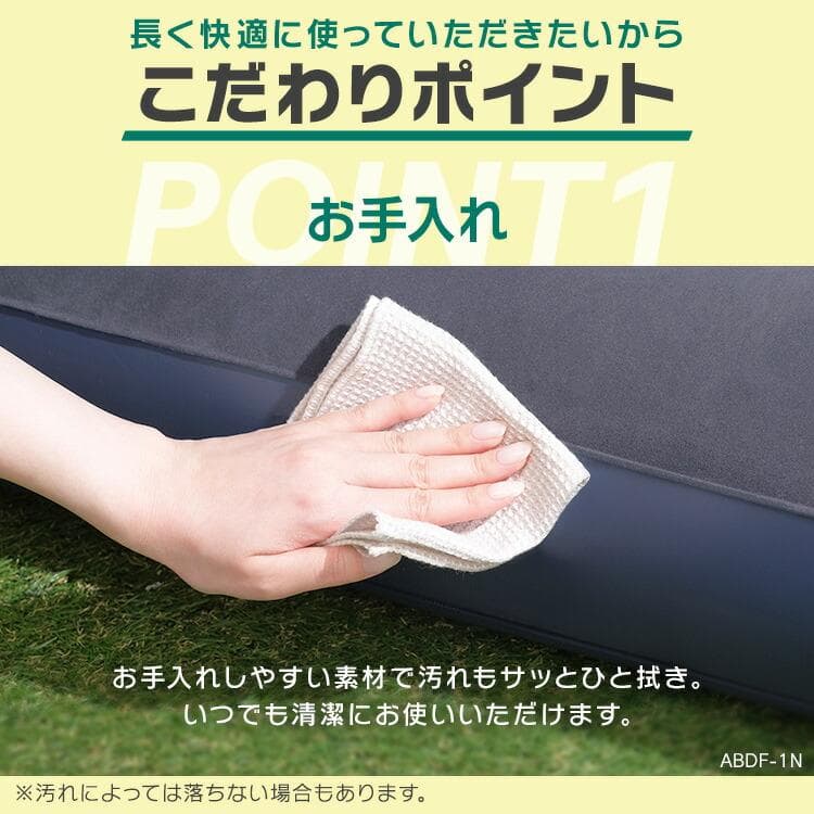 ★寝心地ふっくら★ エアーベッド 手触り◎ 2分で完成 ハンドタイプ 他タイプ有