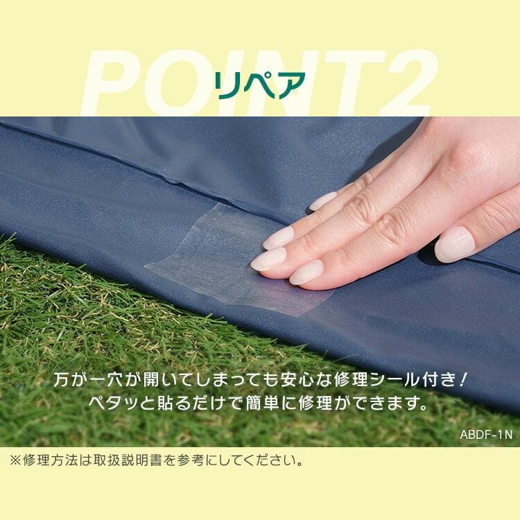 ★寝心地ふっくら★ エアーベッド 手触り◎ 2分で完成 ハンドタイプ 他タイプ有