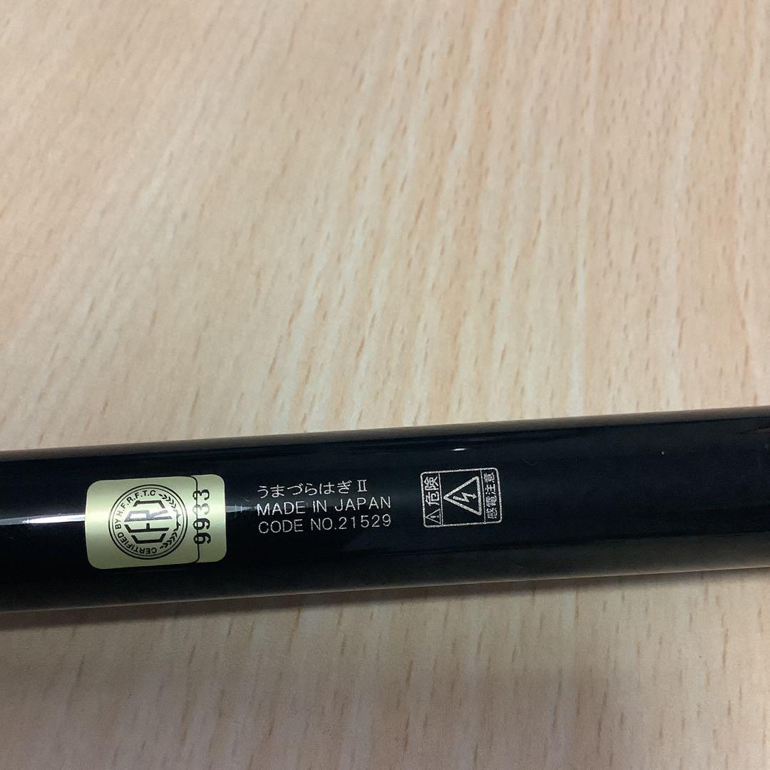 がまかつ　がま船　うまづらはぎⅡ　270
