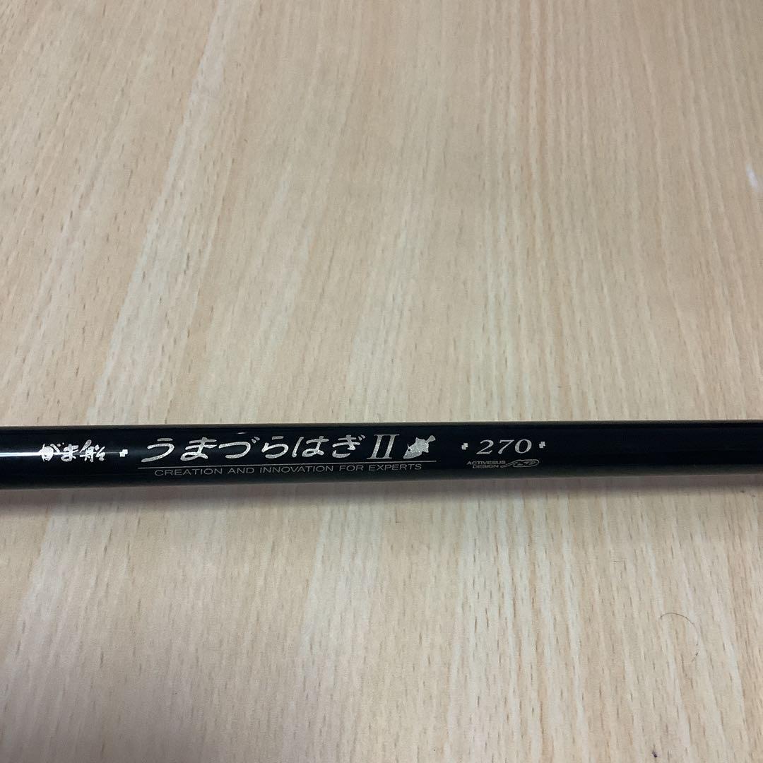 がまかつ　がま船　うまづらはぎⅡ　270