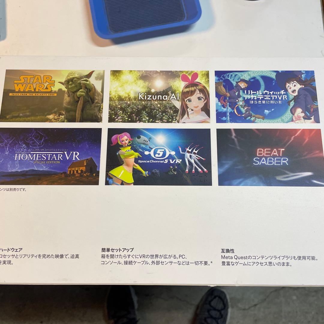 その他  QUEST 2 256GB