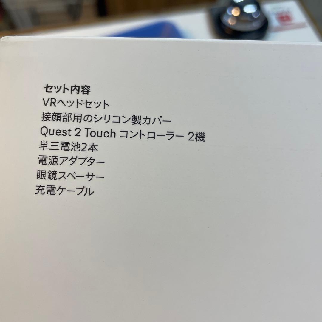 その他  QUEST 2 256GB