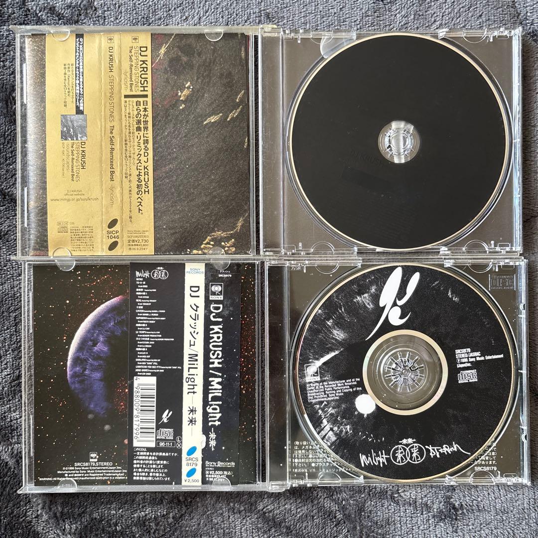 DJ KRUSH CD アルバムセット