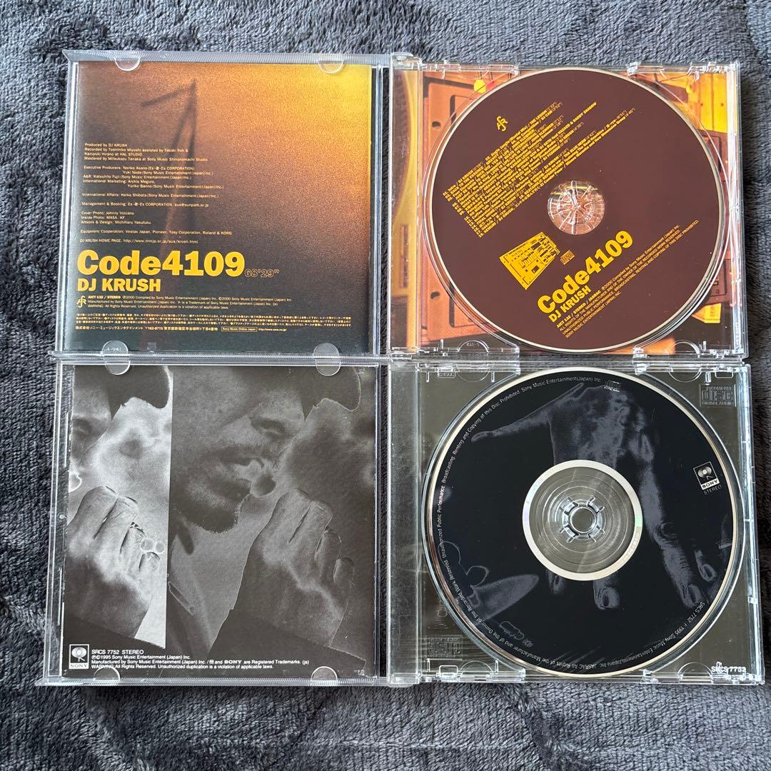 DJ KRUSH CD アルバムセット