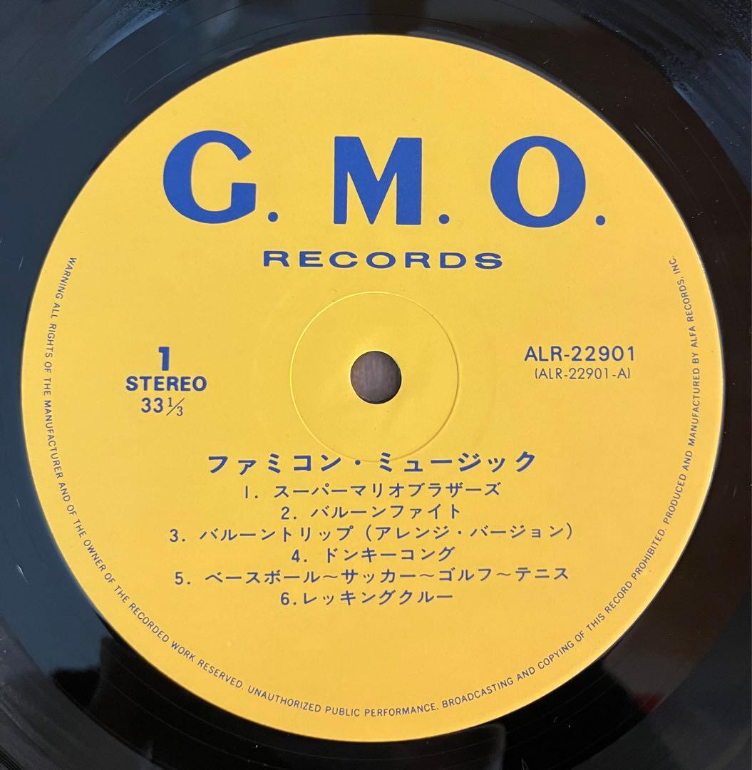 ファミコン・ミュージック C.M.O. レコード　帯