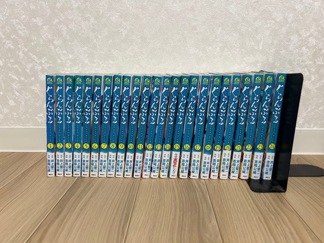 ぐらんぶる　全巻セット