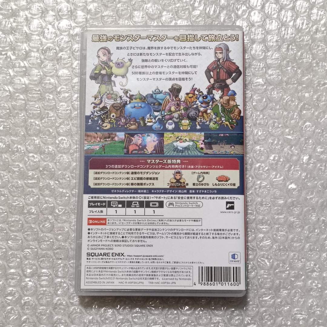 特典未使用☆ 動作確認◎ ドラゴンクエスト DQM3 マスターズ版 switch