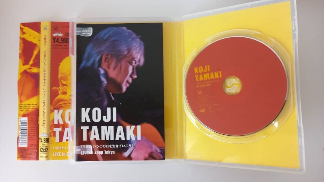 ★希少 玉置浩二２DVD PRESENT「今日というこの日を生きていこう」