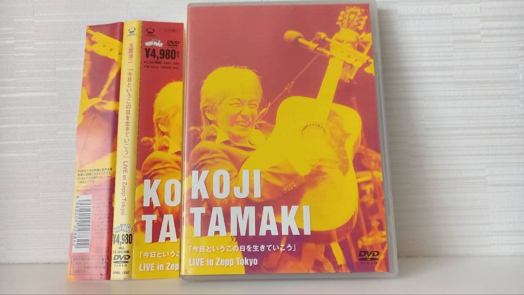 ★希少 玉置浩二２DVD PRESENT「今日というこの日を生きていこう」