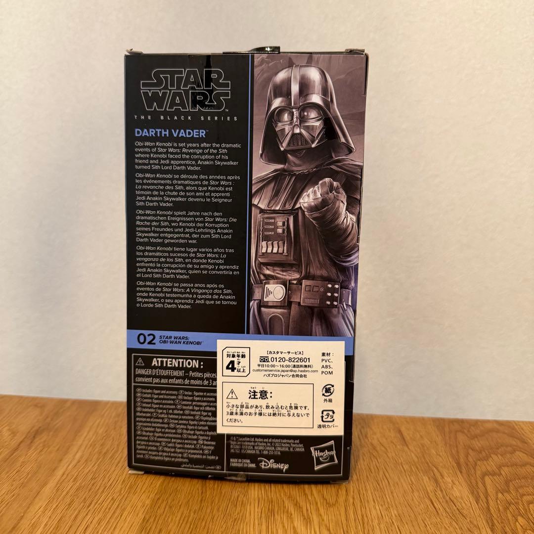 スター・ウォーズ ブラックシリーズ 6インチ オビワン ダースベイダー セット