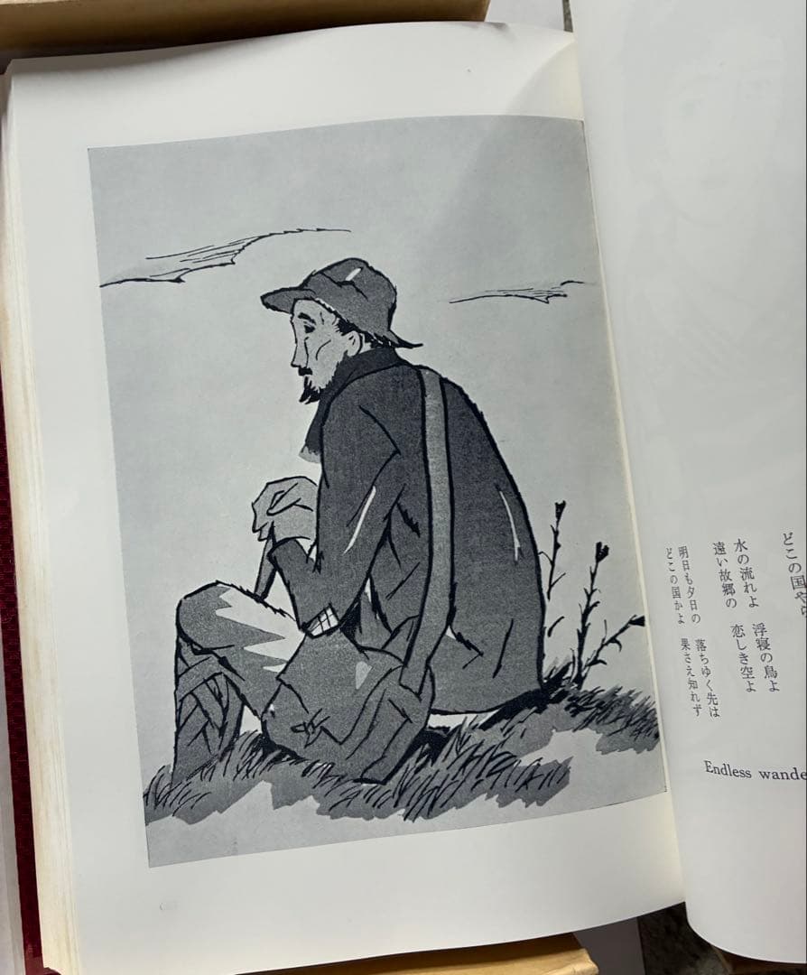 竹久夢二　春の夜の夢