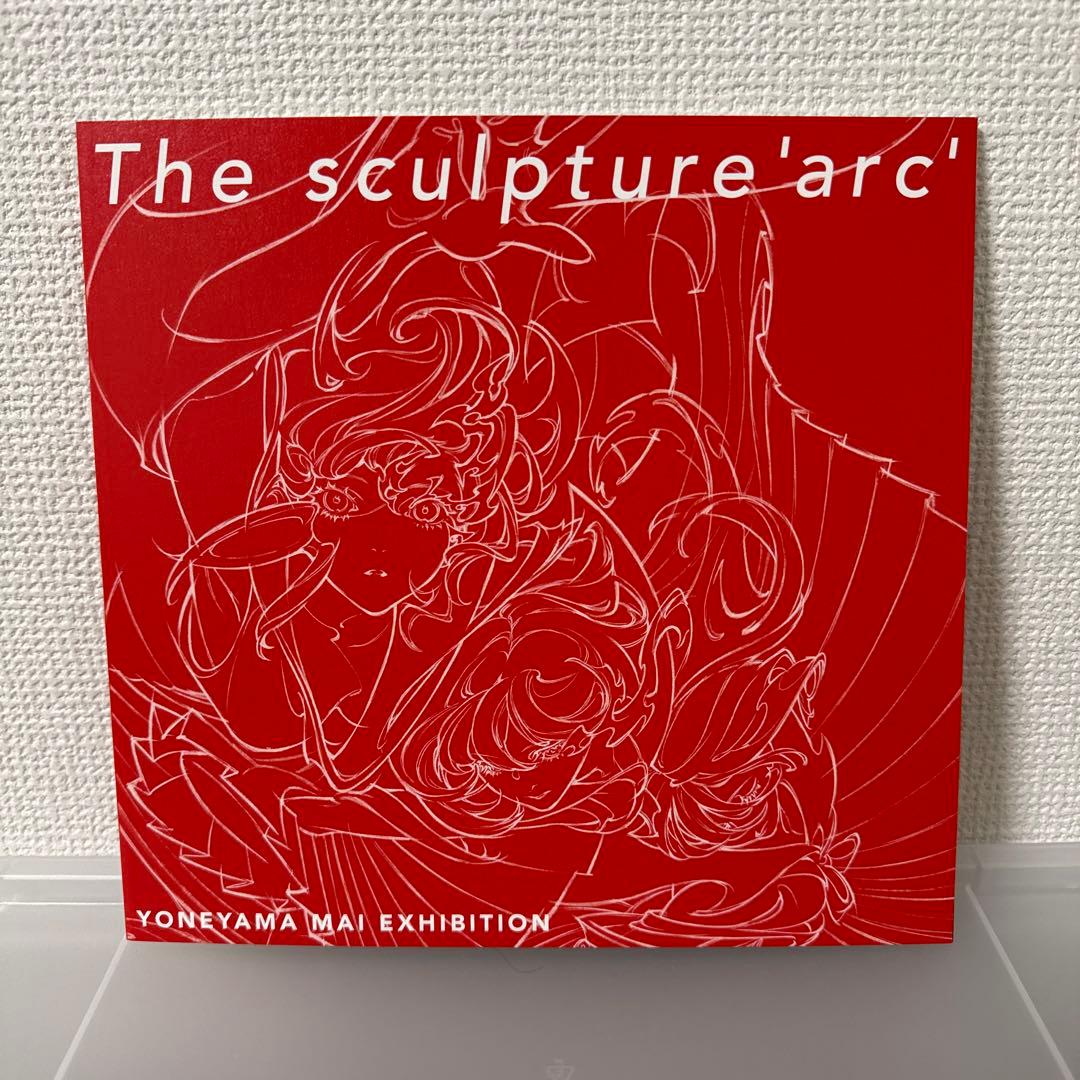 米山舞 個展「arc」公式図録
