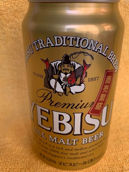 YEBISU Beer 3点 ラッキーエビス空缶・商売繁盛祈願札・エビス本