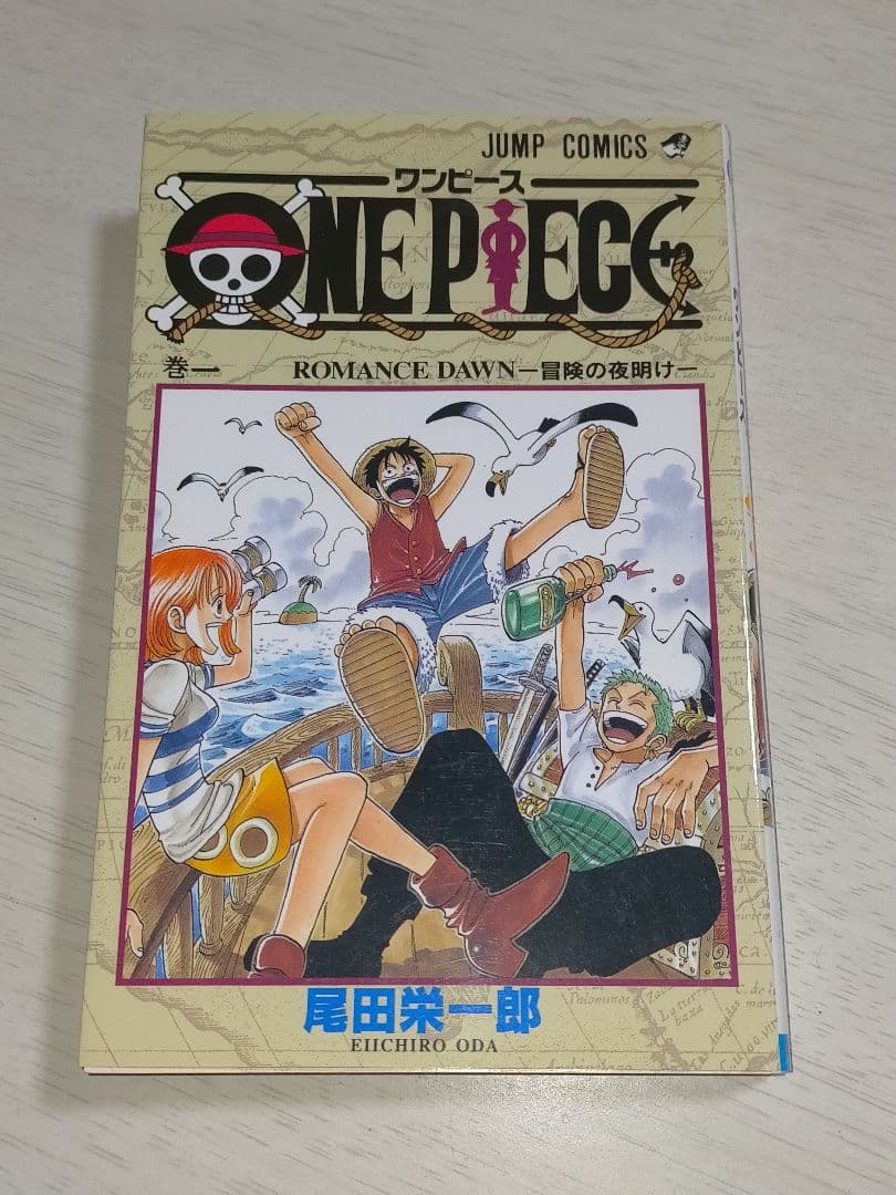 ワンピース 1巻 初版 コミックニュース付き