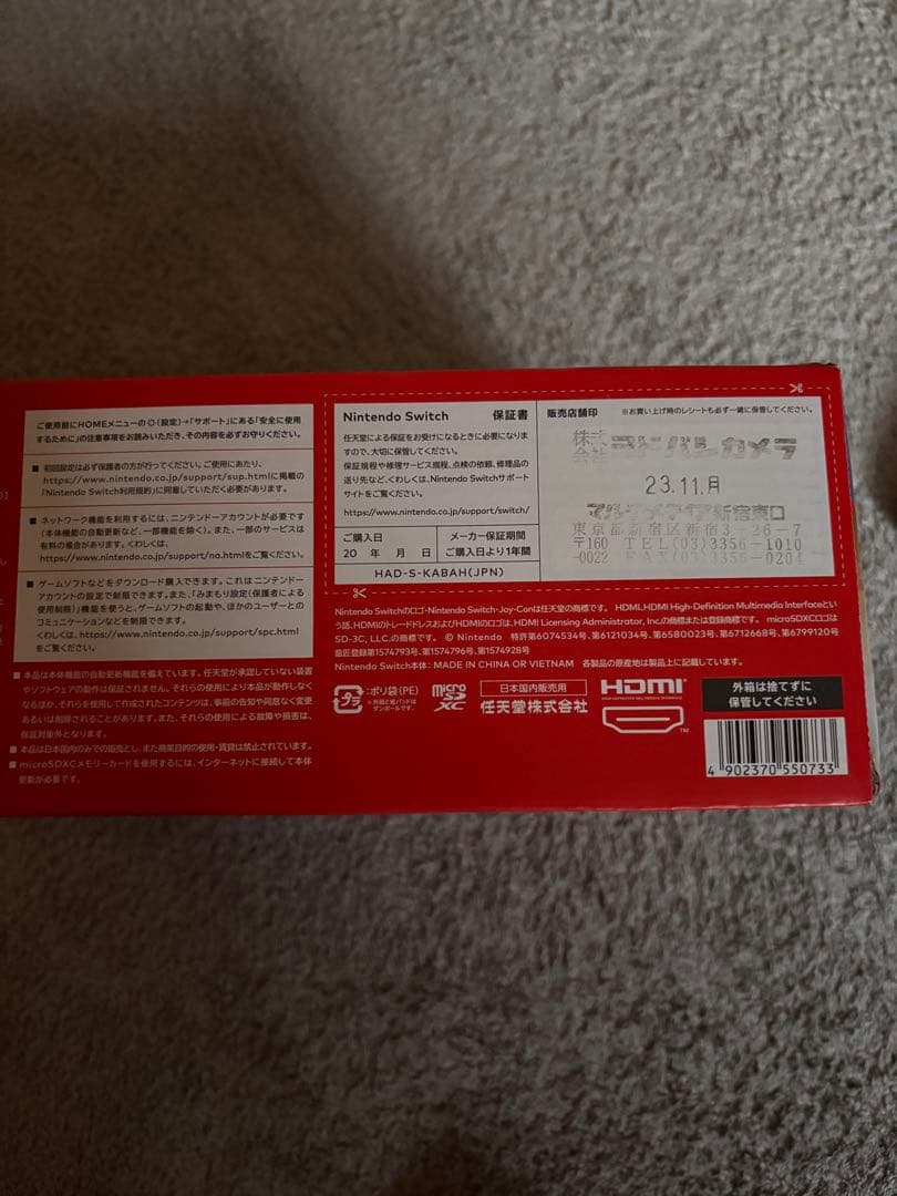 switch &プロコン付き　値下げしました！