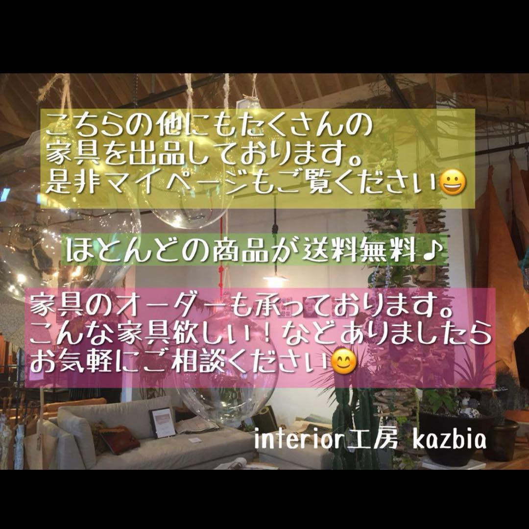 No.23 くろさま専用センターテーブル／グラデーションデザイン／送料無料！
