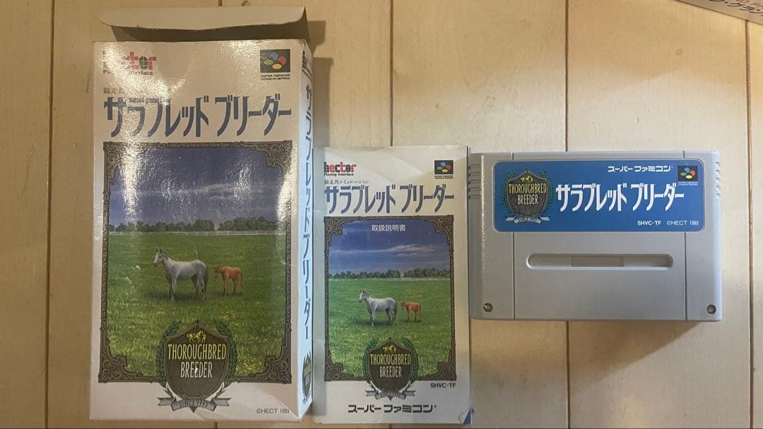 ファミコン スーパーファミコン ソフト まとめ売り 23本