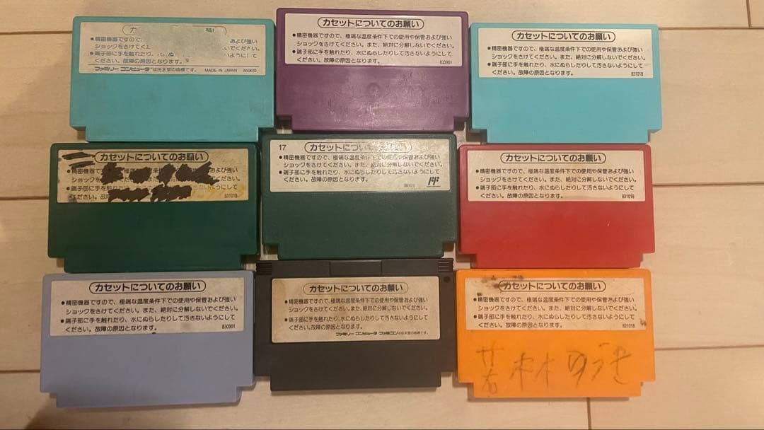 ファミコン スーパーファミコン ソフト まとめ売り 23本