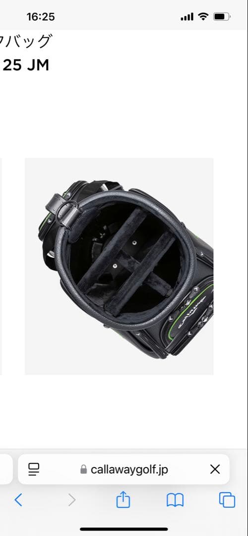 まつしょ様　新品2025’Callaway Tour
