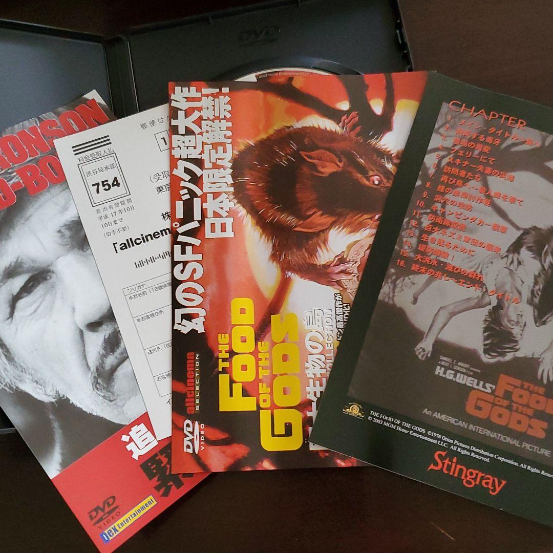希少・美品‼️SF巨大生物の島('61米)