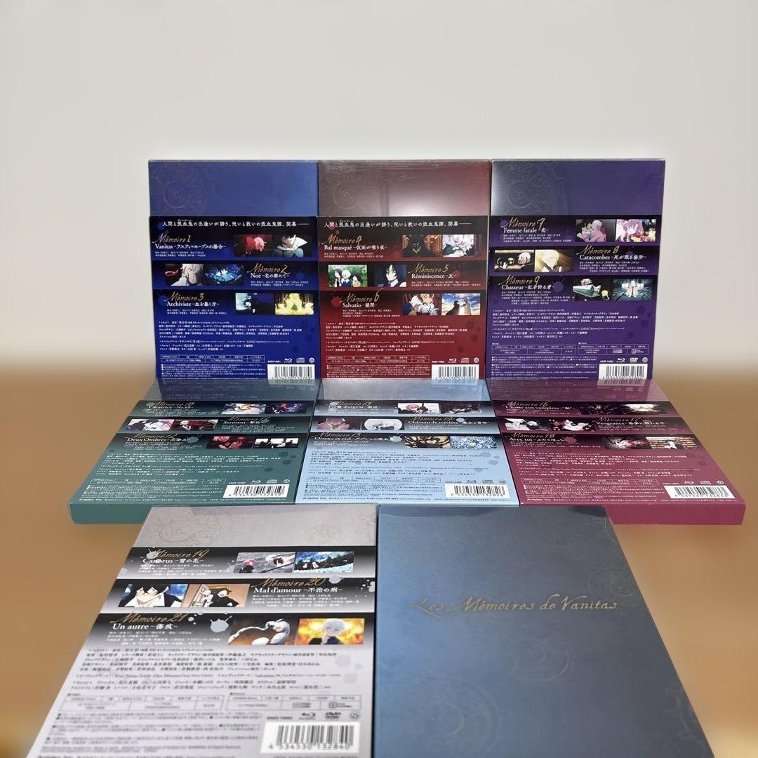ヴァニタスの手記(カルテ) Blu-ray 全8巻セット 完全生産限定版