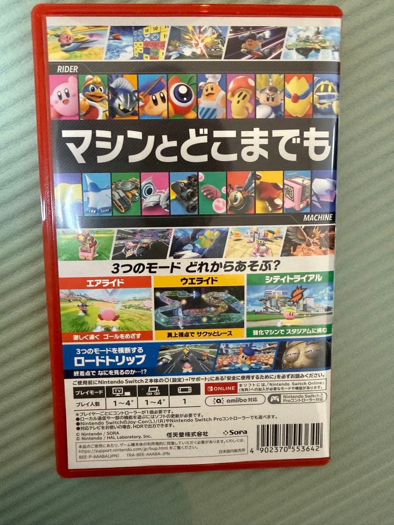 Switch2★カービィ★エアライダー