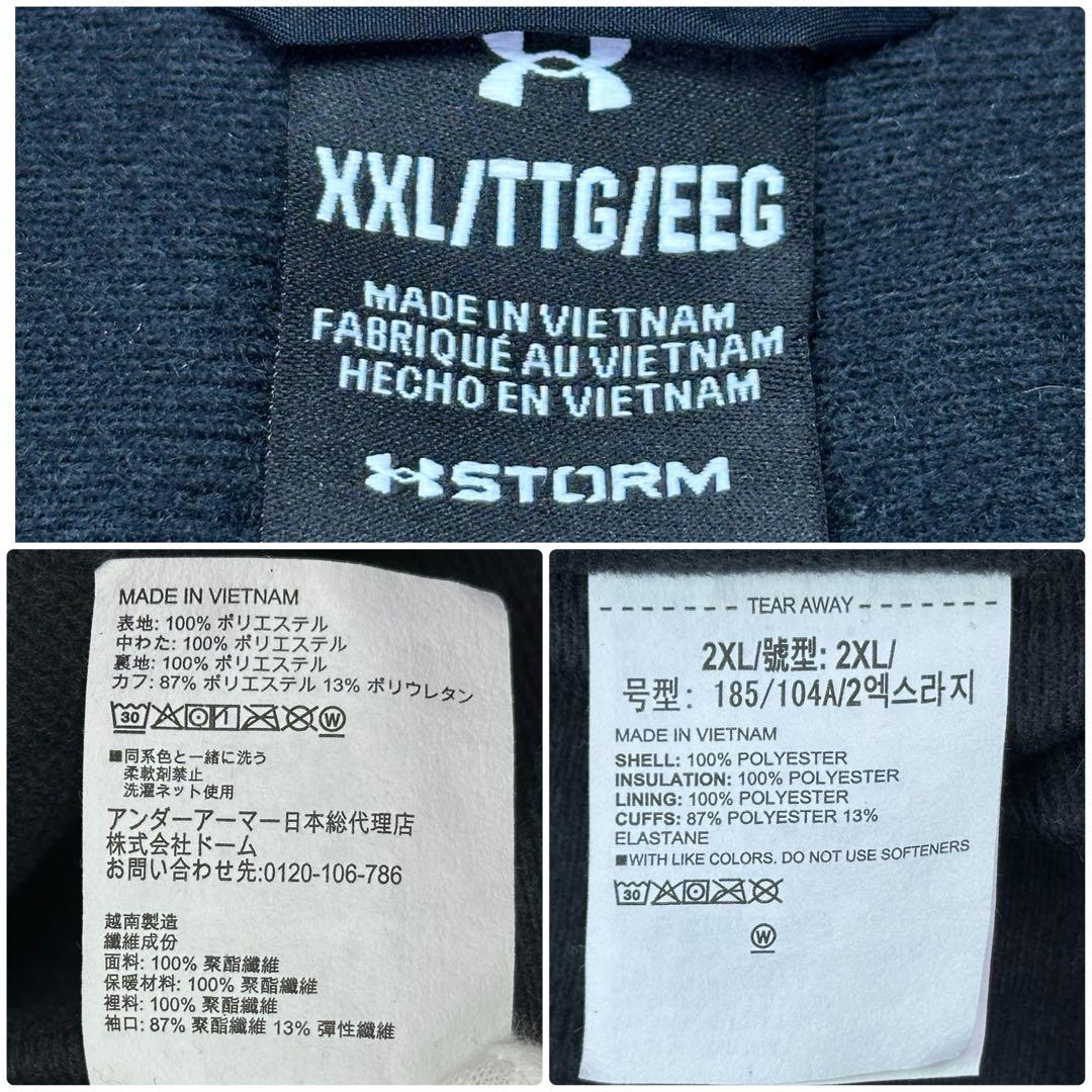 ✨美品✨アンダーアーマー STORM 中綿ベンチコート XXL 撥水 防寒 黒