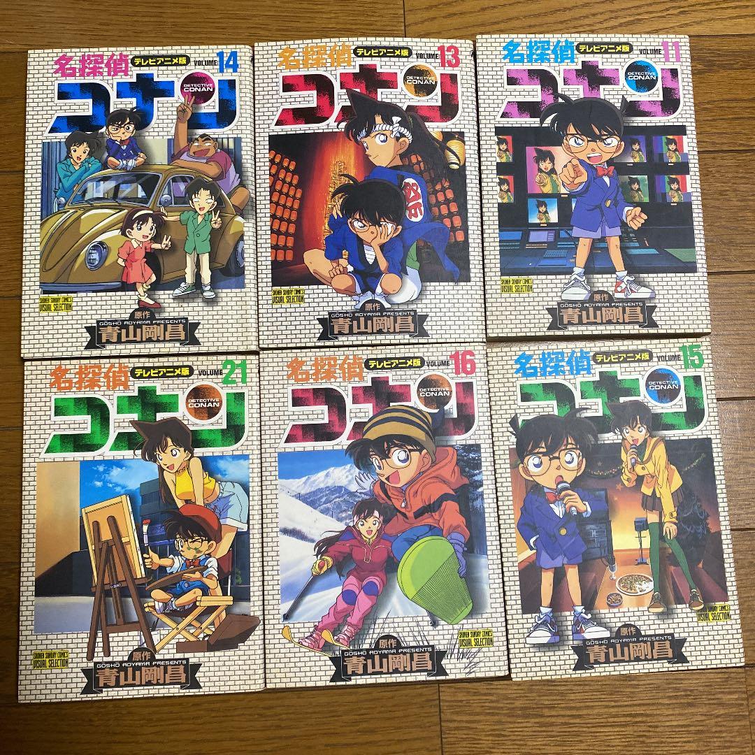 全巻(1巻ありません)➕オマケ付き！