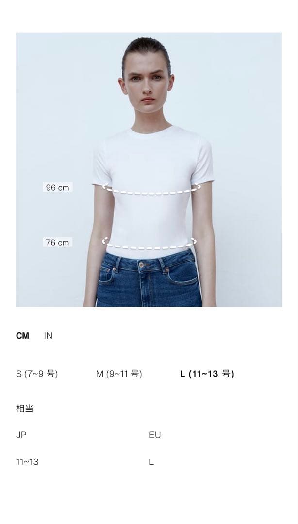 ZARA ZW COLLECTION ケープ風ウール混コート　L 新品未使用