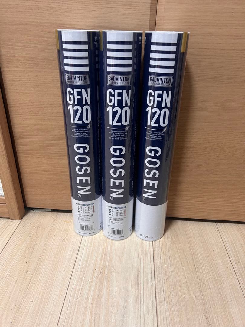 GOSEN GFN 120 バドミントンシャトル 3本セット